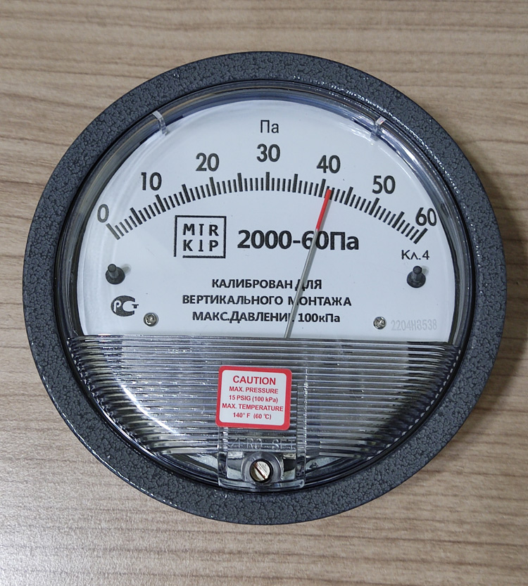 Датчик дифференциального давления MIRKIP MPGE2000