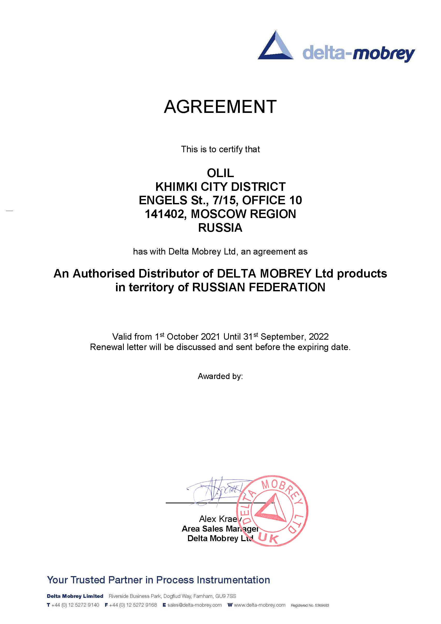 Сертификат официального дистрибьютора DELTA MOBREY в России