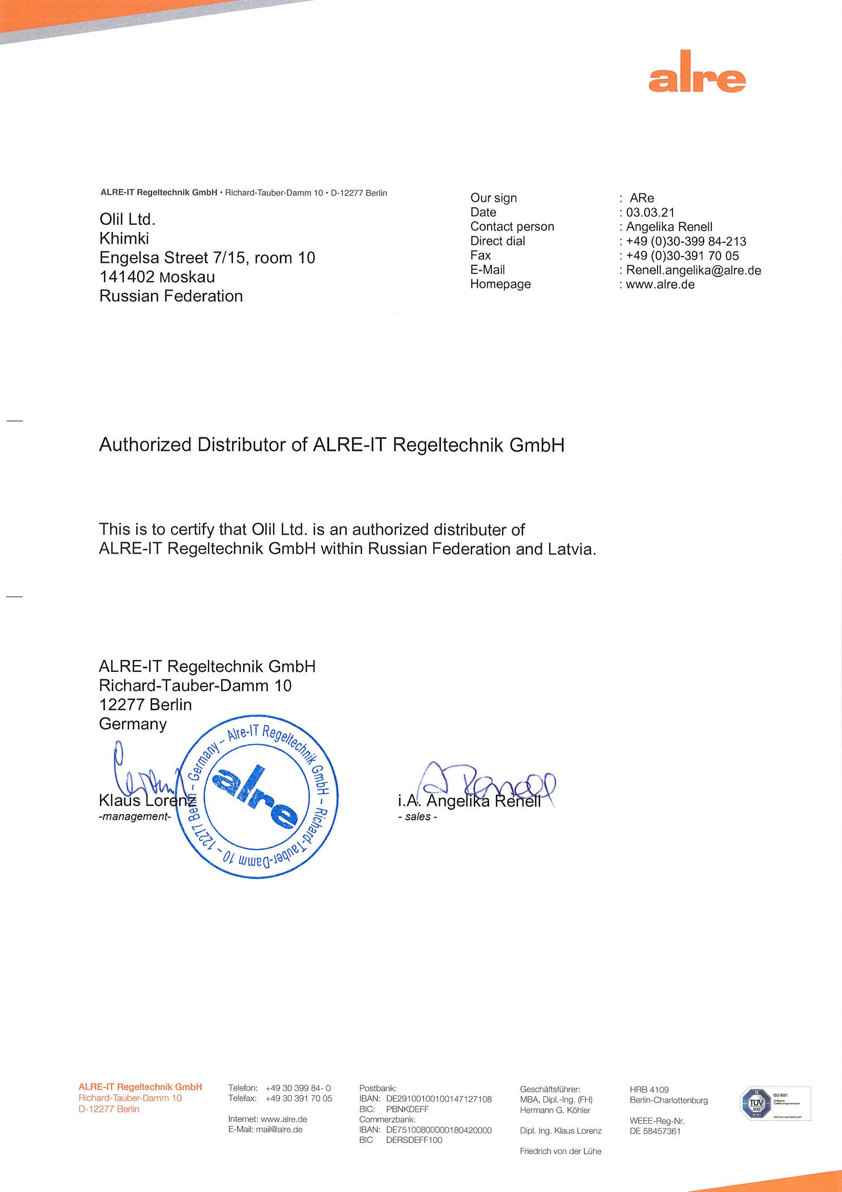 Сертификат официального дистрибьютора ALRE в России
